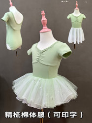 Children's Girls' Summer Short-Sleeved Jumpsuit Chinese Dance Ballet Practice Clothes Exam Clothes Performance Clothes Dance Clothes