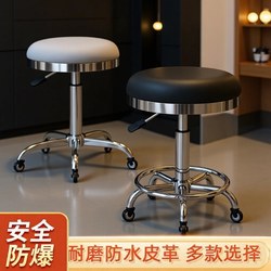 Adjustable Height Round Stool with Swivel Wheels for Hairdressers, Makeup Artists, and Beauty Salons