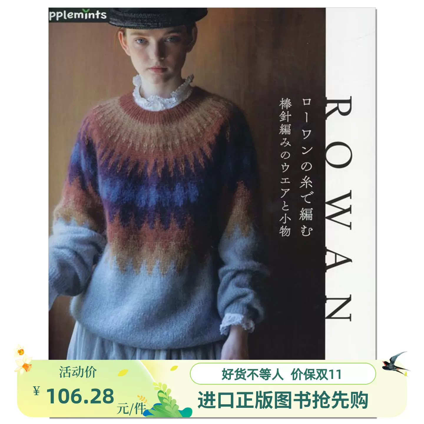 现货正版】坂口健太郎写真集25.6 坂口健太郎1st写真集田邊剛写真