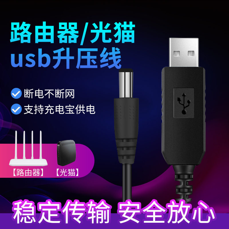   ڵ Ĺ   ڽ 5V  12V 9V1A  ̺ TPLINK νƮ ̺ ť ׼ ޴ USB  ̺  ġ -