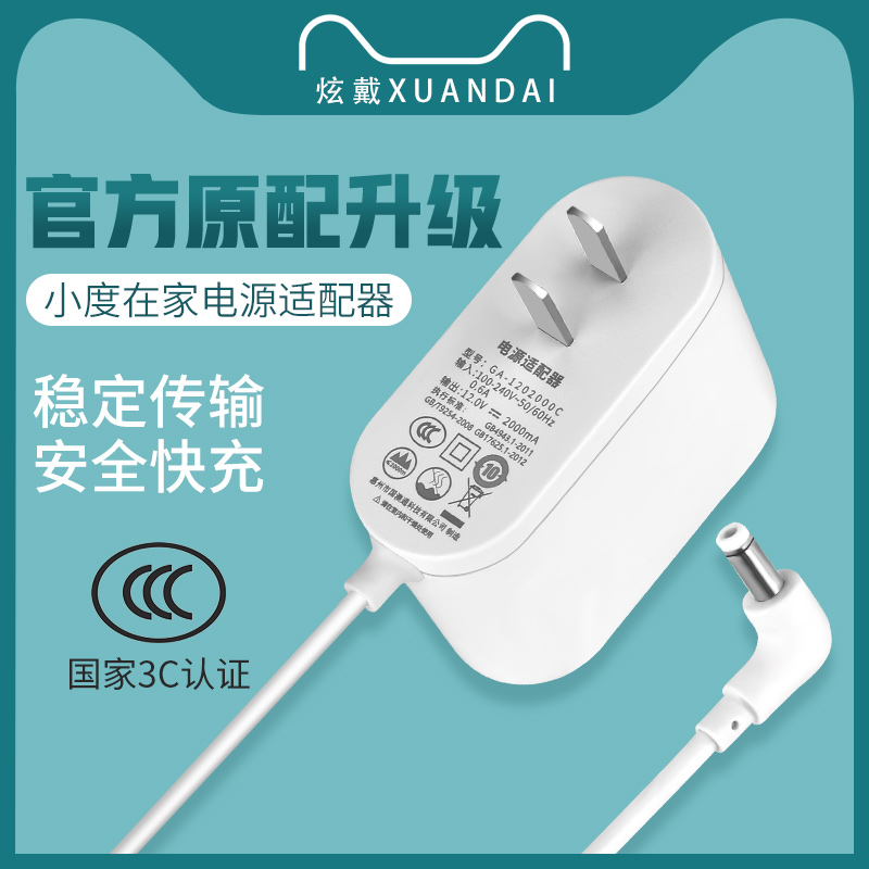   ڵ XIAODU  XIAODU 1S | 1C  X10  ̺ AI Ŀ X8   12V2A  Ʈ ũ PALY  ̺   ̽ ׼ -