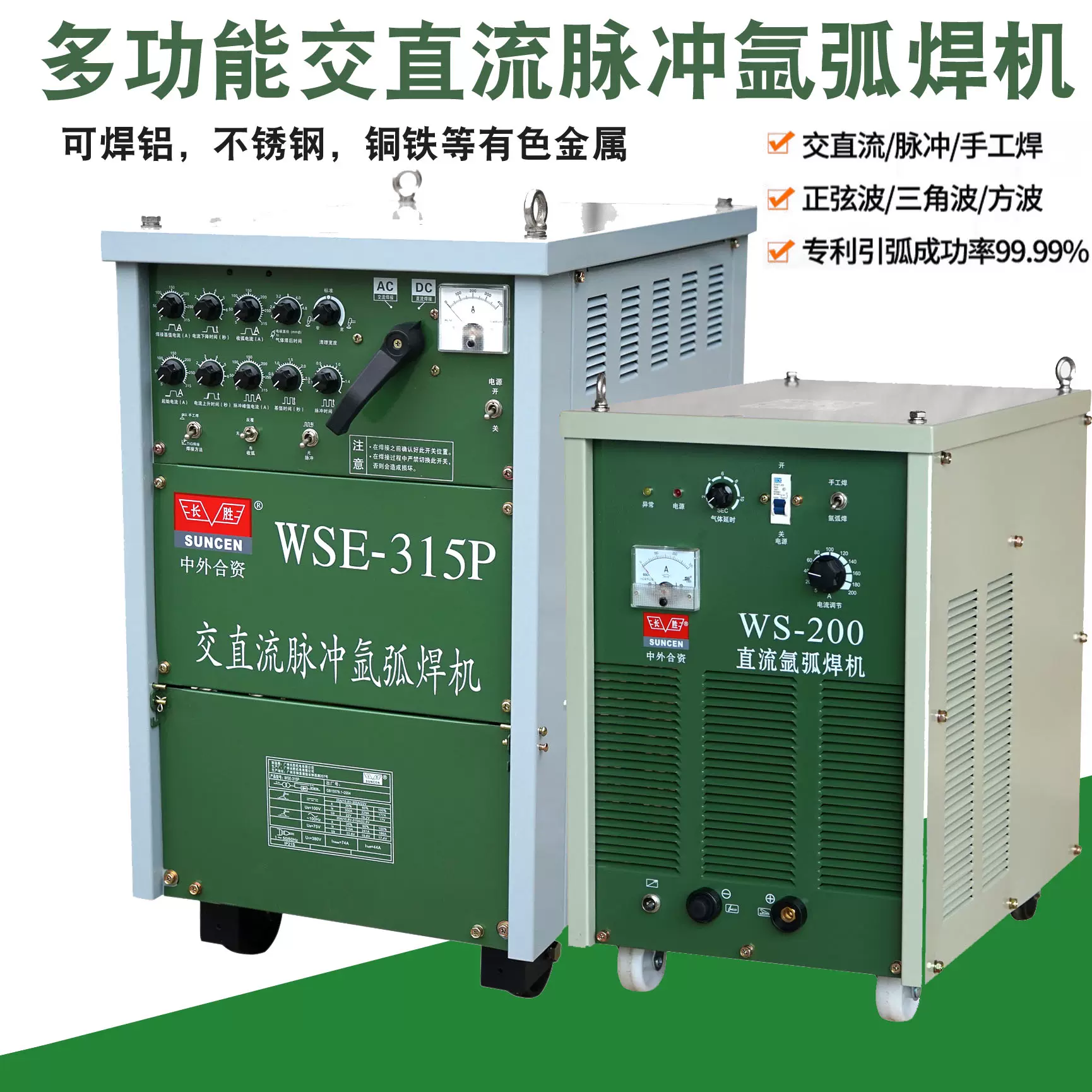 银象ZX7-250T 315T 418 400T/500T/630T双电压全铜直流手工弧焊机