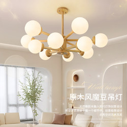 Trendy New Natural Wood Style Living Room Chandelier Japanese Wabi-Sabi Style Wood Art Homestay Master Bedroom Lamp Cream Style Magic Bean Lamp