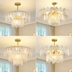 Light Luxury French-Style Living Room Crystal Chandelier, Trendy ins New Model, Modern Minimalist Bedroom Dining Room Lamp, Villa Room Lamp