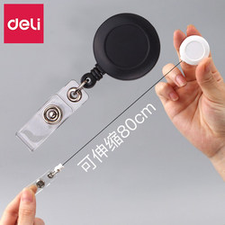 8309 Deli Id Card Retractable Holder, Work Id Lanyard, Retractable Badge Holder, Employee Badge Lanyard, Doctor Badge Retractable Hook Pull Cord