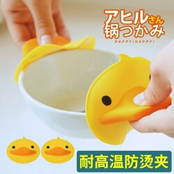 Little yellow duck insulation gloves thickened non-slip kitchen household pot lid silicone duckbill anti-scalding hand microwave oven bowl clamp