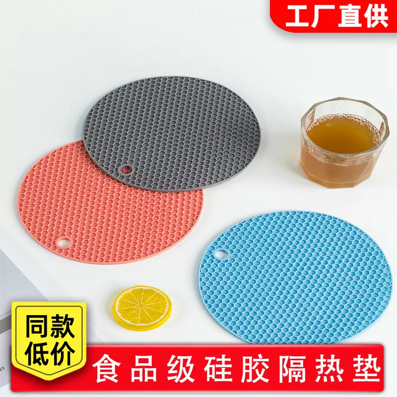 餐桌隔热垫高级感硅胶防烫锅垫家用菜盘垫耐