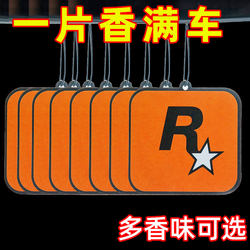 Car Fragrance Pendant, Long-Lasting Light Scent, Car Perfume, Aromatherapy Card, In-Car Hanging Decoration, Car Smoke Scent Hanging Pendant