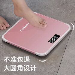 Home Weight Scale, Accurate Electronic Weighing Scale, Adult Health Body Weighing Scale