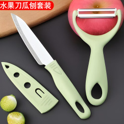 Potato Peeler, Fruit Knife, Peeling Knife, Melon Peeler, Scraper, Kitchen Household Multifunctional Stainless Steel