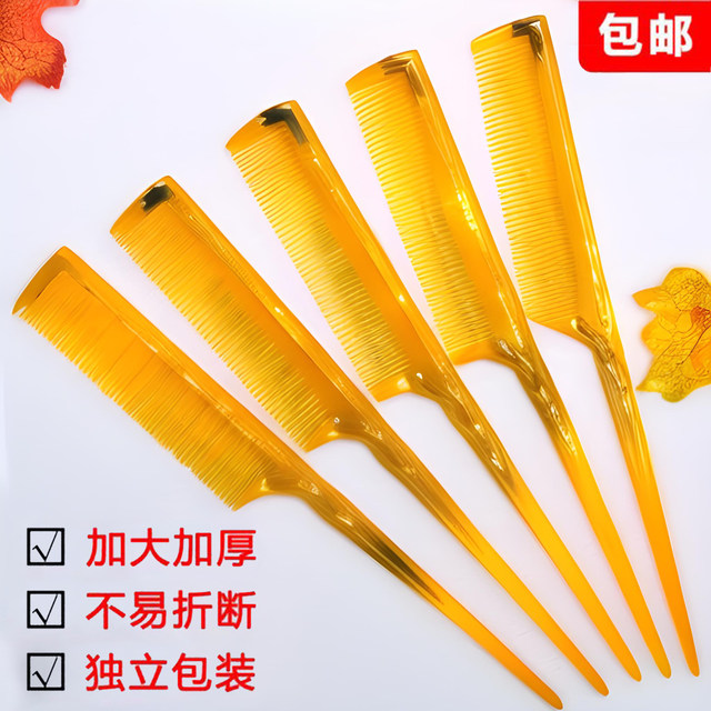 Thickened pointed tail anti-static beef tendon barber shop large comb ...