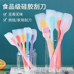 High Temperature Resistant Household Integrated Silicone Soft Scraper Cream Spatula Food-Grade Baking Cake Spatula Mixing Tool