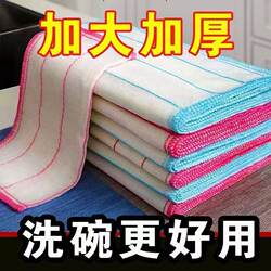 Dishwashing Cloth, Absorbent, 12-Layer Thickened Scouring Pad, Kitchen-Specific, Non-Greasy, Cleaning Cloth, Lint-Free, Household Use