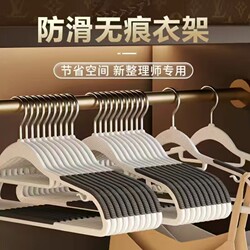 Non-Slip, Traceless Clothes Hangers for Home Use, Balcony Drying, Dormitory Use, Dual-Use for Wet Clothes, Shoulder and Corner Hangers for Organizing Clothes