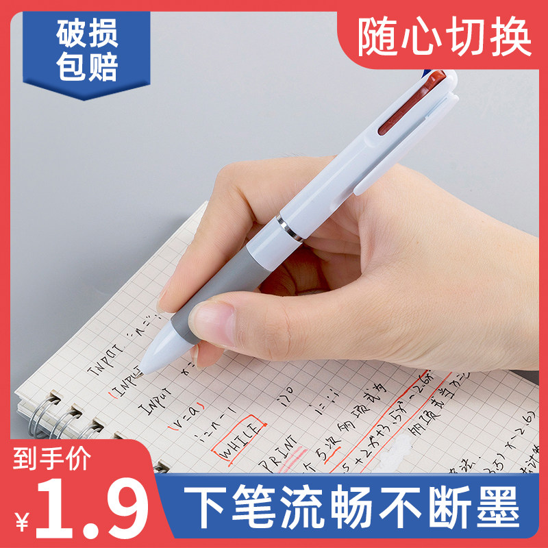 학생용 다기능 3색 원자다색펜, 3색 볼펜, 푸시버튼 3색 빨강, 파랑, 검정 유성펜-