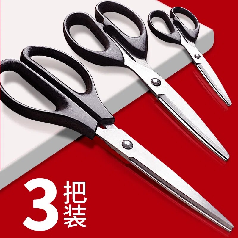 문구가위, 사무실 가정용 주방 재봉종이가위, 대, 중, 소실절단헤드, 스테인레스 스틸 수제 미술가위-