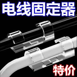 Transparent cable organizer punch-free plug-in cable fixing buckle