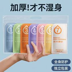 Adult Size Disposable Thickened Raincoat for Rafting Tours, Suitable for Scenic Spots, Amusement Parks, Outdoor Use, Portable