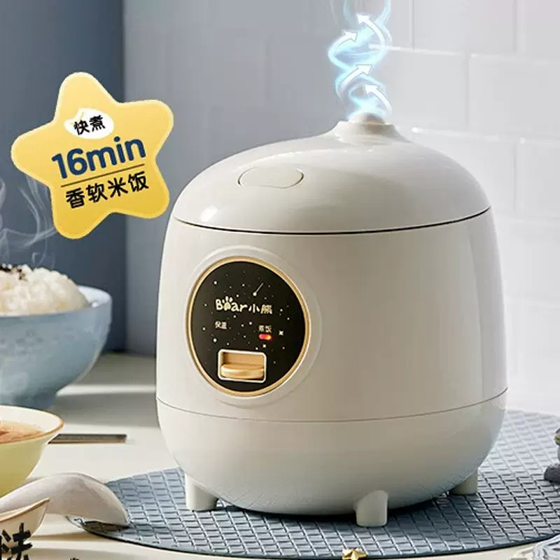 Bear Mini Rice Cooker DFB-B12W1 1.2L