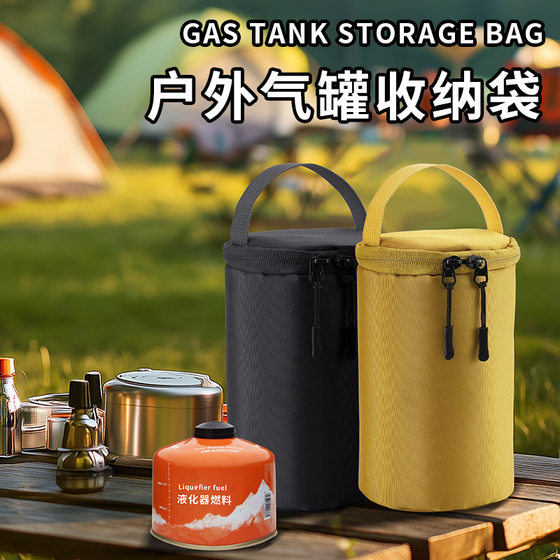 
Outdoor barrel-shaped G5 flat gas tank storage bag camping gas lamp horse lantern portable anti-collision kerosene lamp storage bag bag