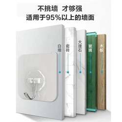 Super strong load-bearing stainless steel hooks on the wall self-adhesive without marks and holes without punching in the kitchen bathroom bathroom door sticky hook behind