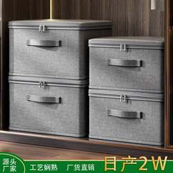 Cationic soft cover storage box for clothes, home fabrics, large-capacity organizing box, wardrobe layered storage box with lock, new style