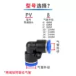 ống nối nhanh khí nén Khí quản khí quản nhanh chóng kết nối góc uốn cong PV4/6/8/10/12/14/16 nhanh chóng cắm nhựa khuỷu tay nhanh chóng cút khí nén đầu đực cái khí nén Đầu nối khí nén