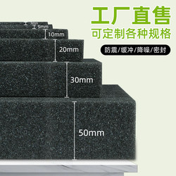 Pearl Cotton Foam Board Bubble Film Shockproof Thickened Sponge Packaging Film Express Foam Packing Film Foam Pad