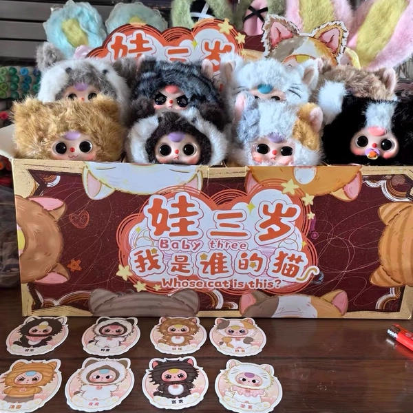 三小毛(Sa muel）MINI動物ぬいぐるみキーチェーン【アソート