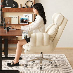 Computer Chair Office Ergonomic Sofa Chair Home Comfortable Long Sitting Backrest Reclining Adjustable Desk Swivel Chair