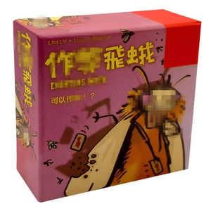 
German cockroach Xiaoqiang's BI Moth Board Game Card Casual Party Team Building Funny Game Dean Classic