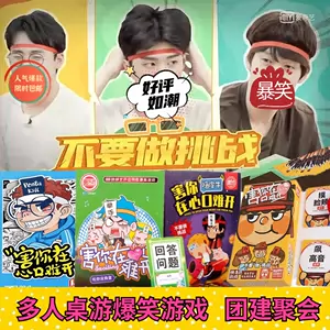 小潮院长游戏- Top 100件小潮院长游戏- 2024年4月更新- Taobao