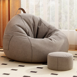 Lazy Sofa That Can Recline and Sleep, Bean Bag Tatami, Casual and Simple, Small Apartment Bean Bag Sofa, Balcony Leisure Cushion