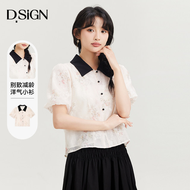 D.SIGN contrasting lapel printed shirt for women 2025 summer new puff sleeve loose age-reducing small shirt