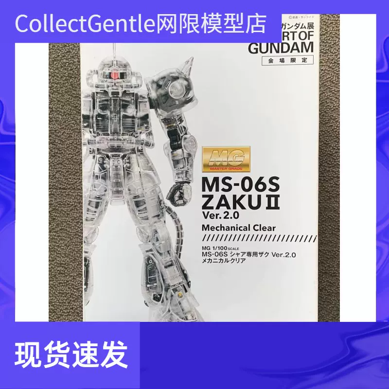 Mac Book ICES-003 OS Xクリーンインストール SSDへ積み替え メモリ8GB