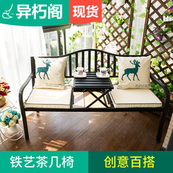 Outdoor Table and Chairs, Balcony Chairs, Wrought Iron Creative Coffee Table and Chairs, Courtyard Three-Piece Set, Outdoor Leisure Terrace Bench