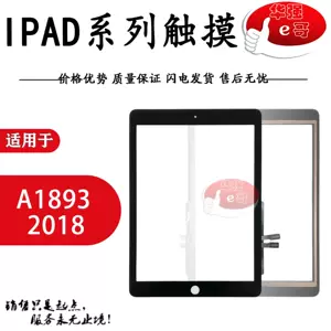 ipad2盖板- Top 500件ipad2盖板- 2024年4月更新- Taobao