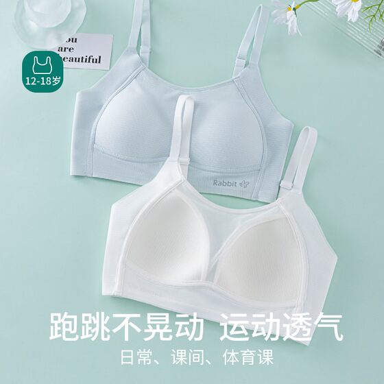 
Developmental period underwear for female students 12-18 years old special girls vest junior high school new inner wear bra