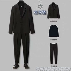 2023 Men's Casual Suit Jacket | Korean Style Trendy College Uniform