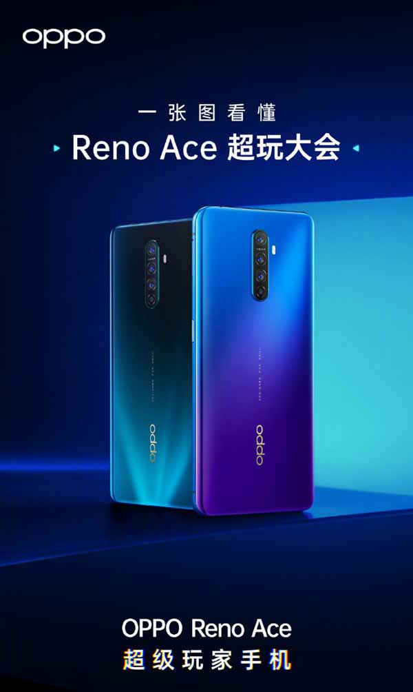 爱打扮(www.idaban.cn)，新品|OPPO ：10月10日正式发布1