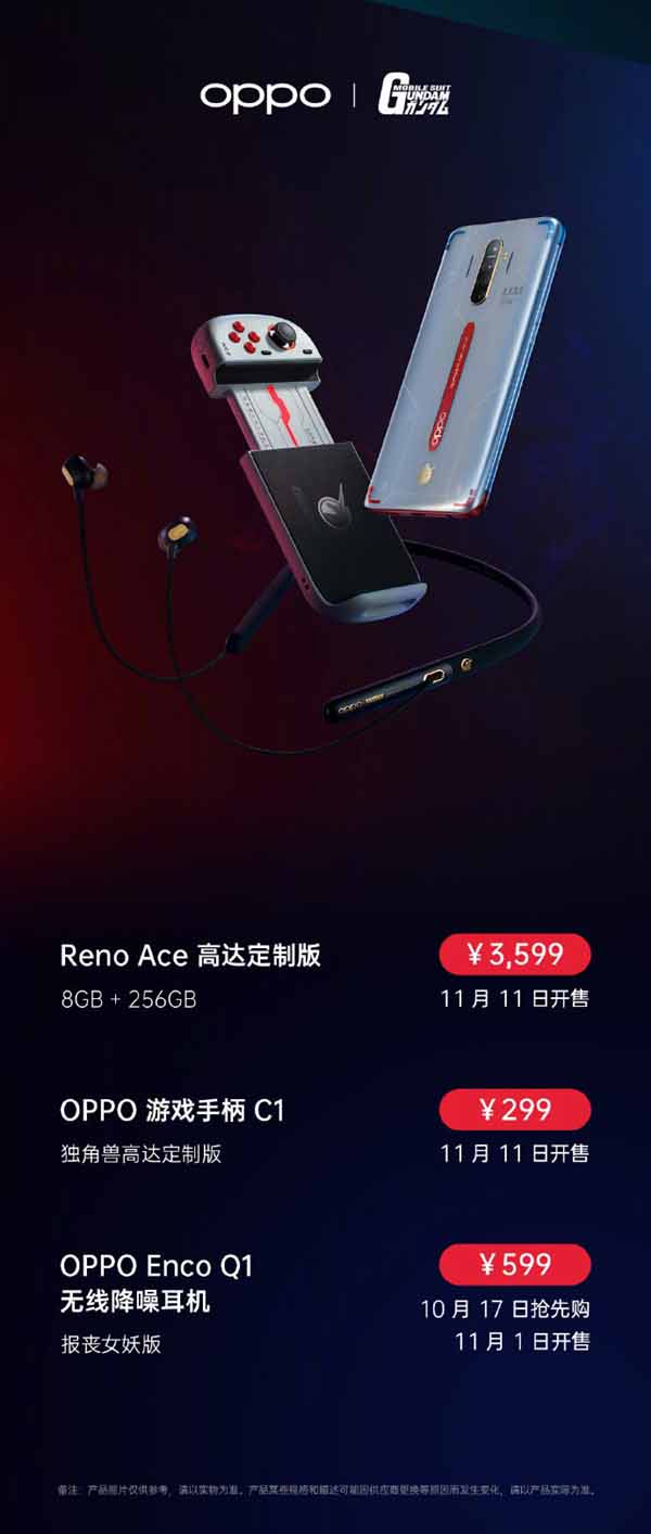 爱打扮(www.idaban.cn)，新品|OPPO ：10月10日正式发布36