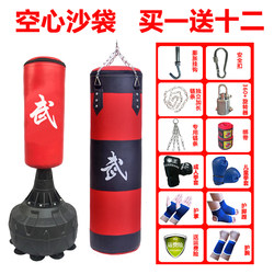 Three-Layer Boxing Punching Bag, Boxing Gloves, Hanging Type for Adults and Children, Punching Bag, Freestanding Type for Home Training, Sanda 