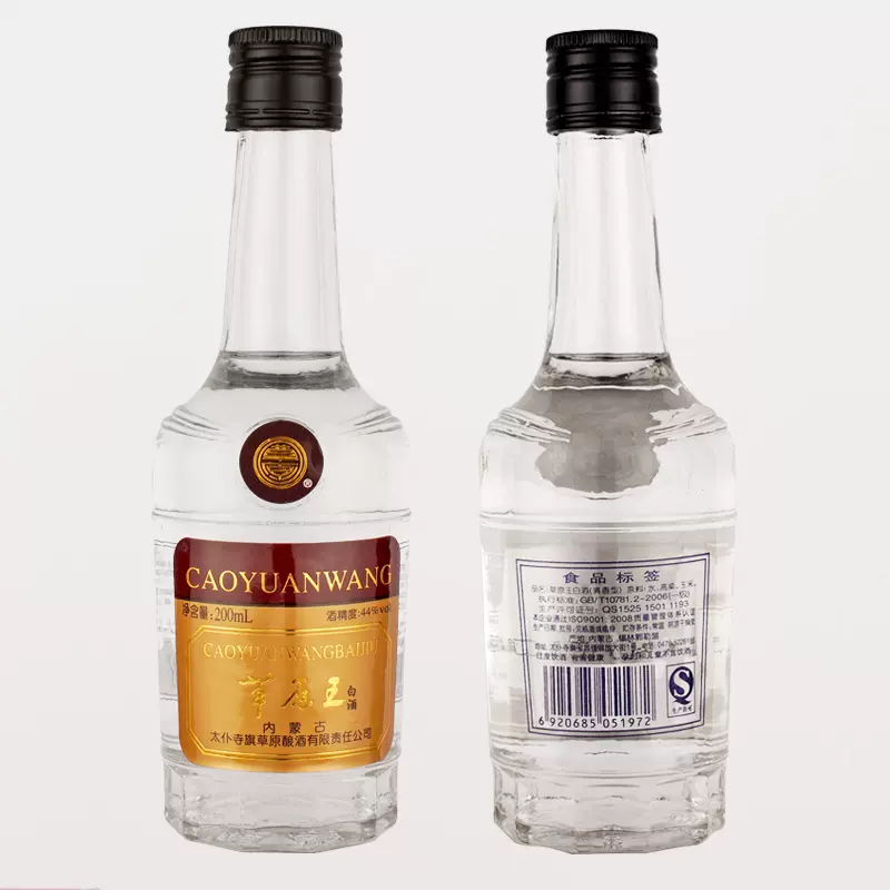 内蒙草原王 小草白酒44度 纯梁酒草原烈酒200m/瓶清香型整箱包邮