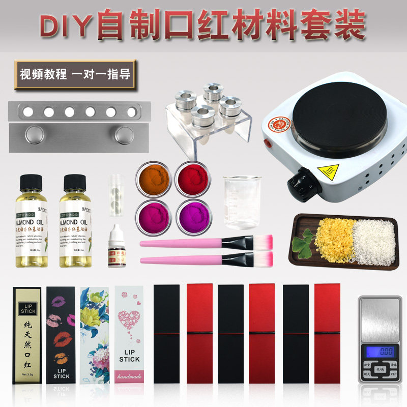 손 도구 재료 패키지 세트 만들기 DIY 초보자 수제 수제 립스틱 립스틱 파우더 도구 금형-