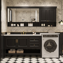 American Retro Balcony Bathroom Cabinet Washing Machine Integrated Basin Slate Hot-Bent Wash Basin Wash Basin Cabinet Combination
