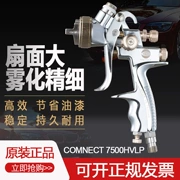 Đài Loan Connet súng phun 7500 ô tô tấm kim loại đồ nội thất gốc nước dầu nguyên tử hóa cao sơn phủ súng phun sơn súng phun sơn mịn