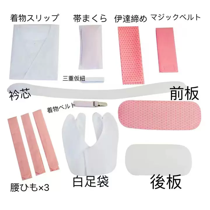 日本和服和装小物着付工具和服着物配件带枕伊达带领心带板腰纽-Taobao