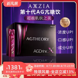 晓姿ag抗糖饮- Top 50件晓姿ag抗糖饮- 2024年4月更新- Taobao