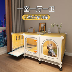 Dog Cage with Integrated Toilet for Small Dogs, Reinforced Pet Cage with One Bedroom, One Living Room, and One Bathroom