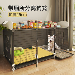 Dog Cage for Small to Medium-Sized Dogs with Separate Toilet, One Bedroom, One Living Room, One Bathroom, Luxury Villa with Integrated Toilet for Pets